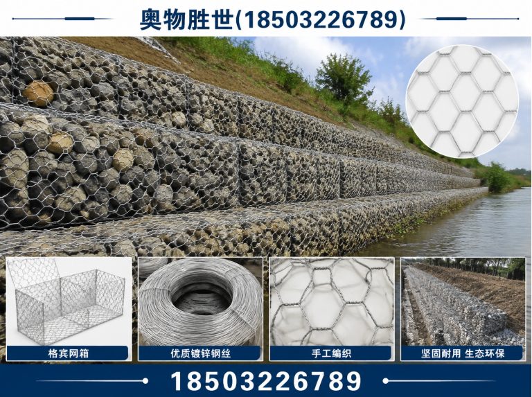 西安镀锌石笼网展示图