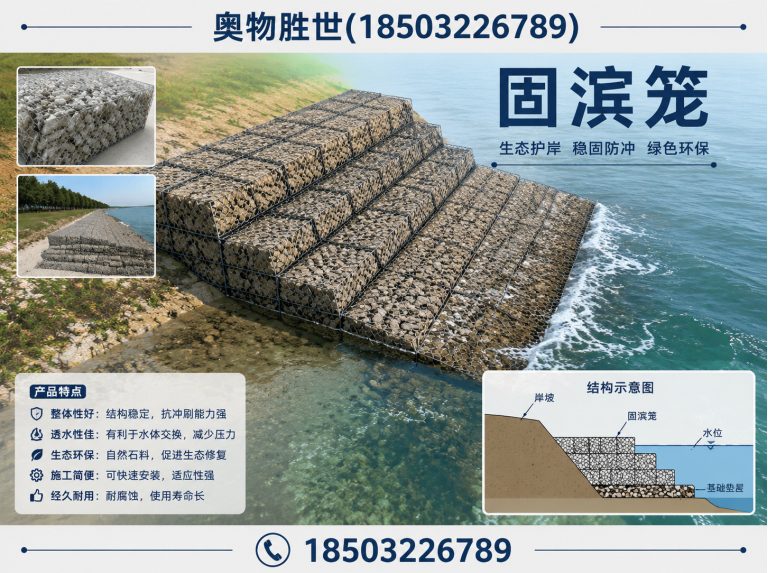 西安固滨笼展示图
